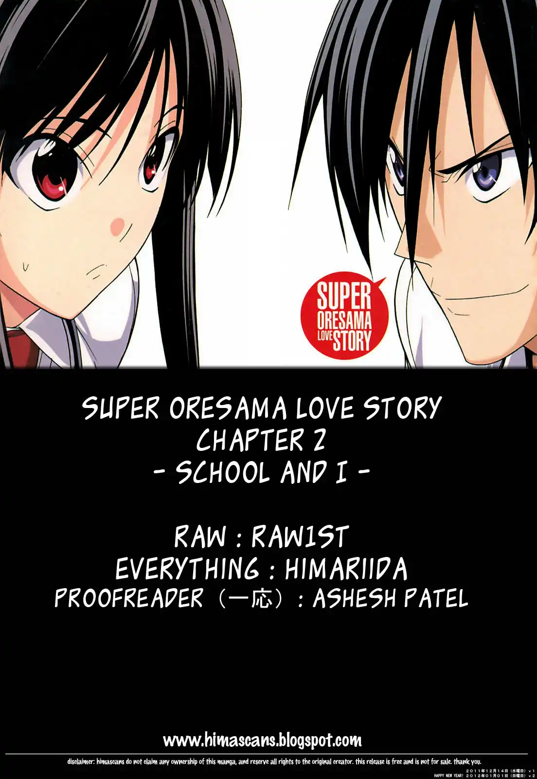 Super Oresama Love Story Chapter 2 1